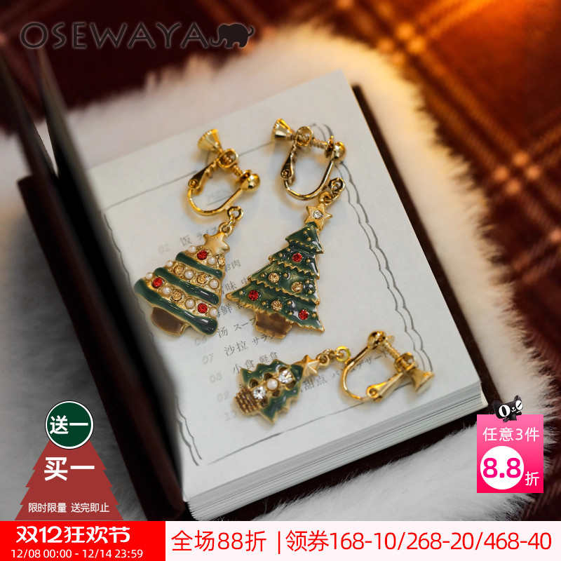 圣诞树节日礼物氛围感耳环