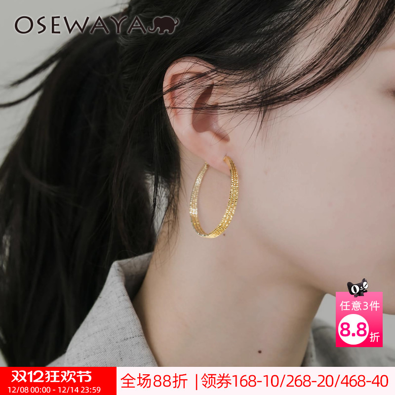 OSEWAYA金色大圆圈耳环