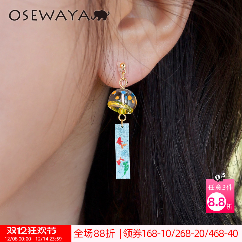 日系花火夏日祭金鱼耳环氛围感