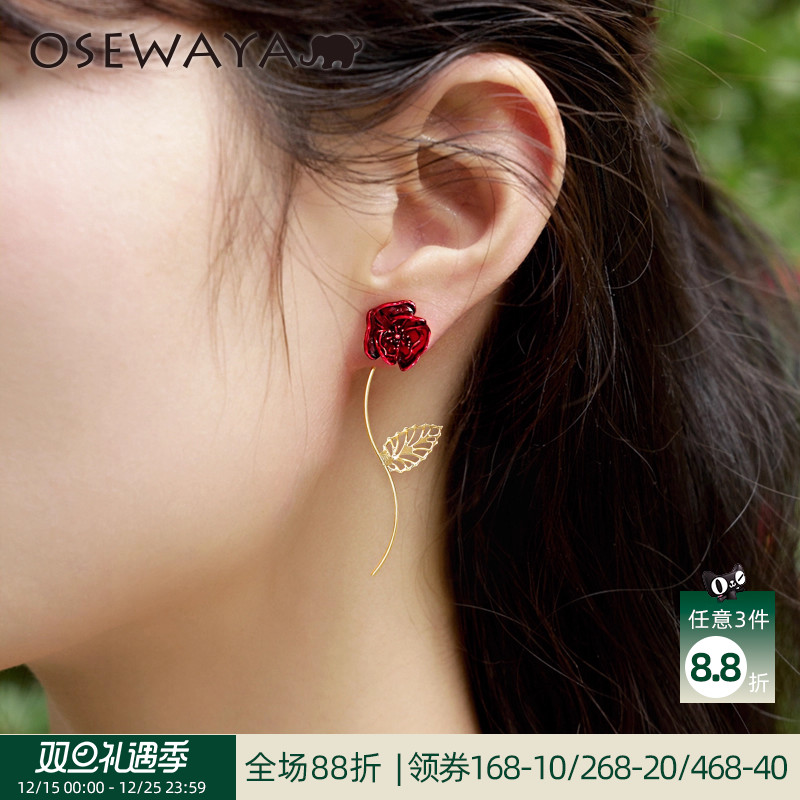 OSEWAYA春夏梦幻花园系列耳环