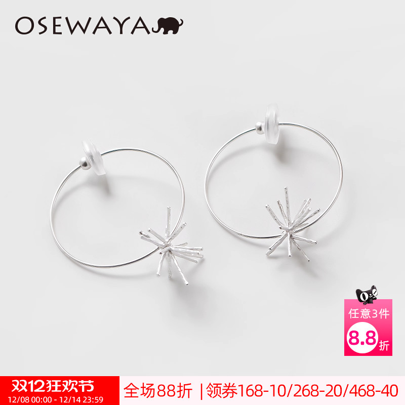 OSEWAYA小众复古烟花无耳洞耳夹