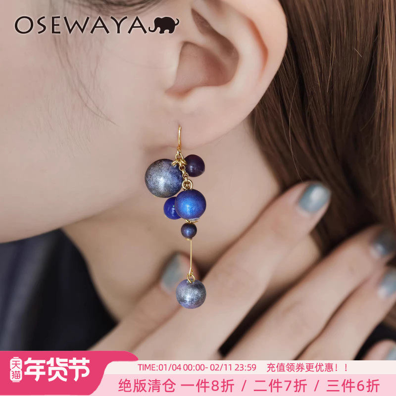 OSEWAYA耳环复古磨砂宇宙星球长款耳钉女小众设计轻奢高级感耳饰