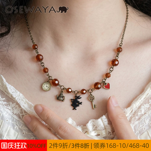 OSEWAYA哥特暗黑爱丽丝锁骨链