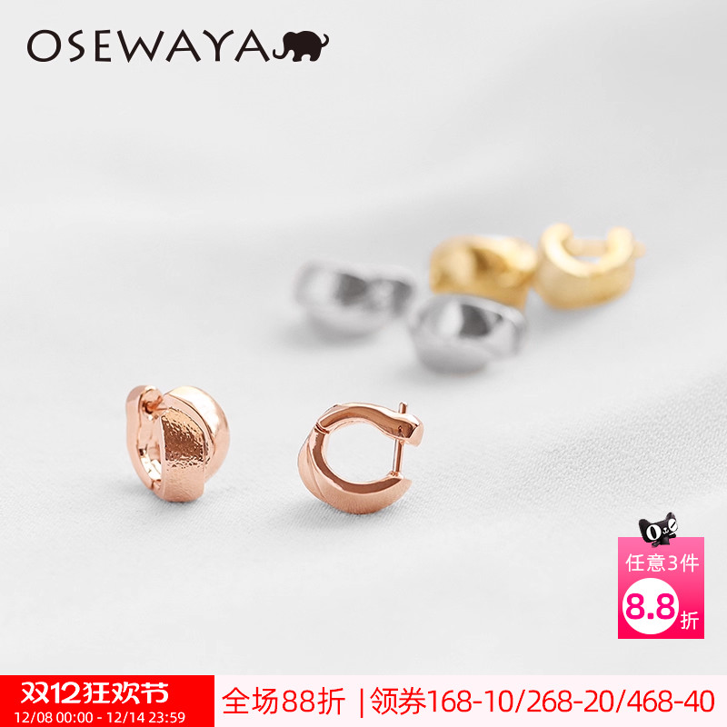 OSEWAYA通勤百搭金属几何耳钉