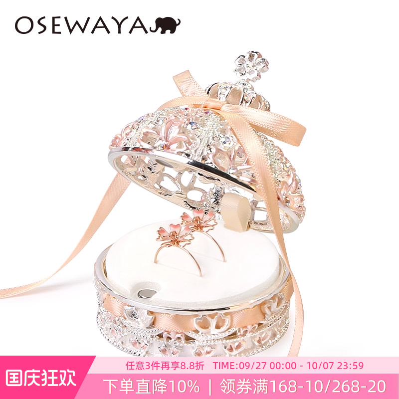 osewaya戒指盒欧式皇冠婚戒盒