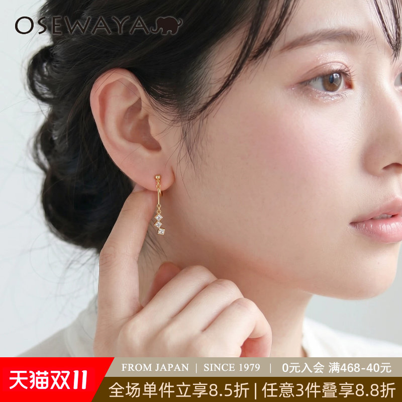 OSEWAYA耳夹日系轻奢水滴锆石耳环女小众设计长款耳线通勤百搭ins