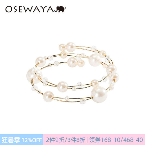 日系手镯OSEWAYA珍珠冷淡风