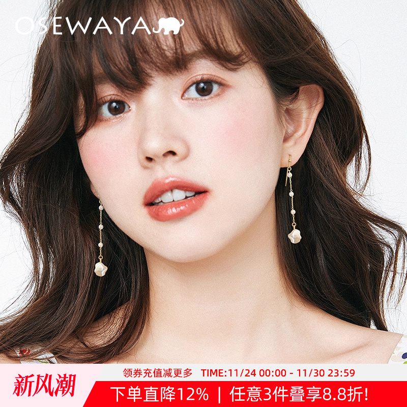 osewaya显脸瘦仿珍珠高级感耳环