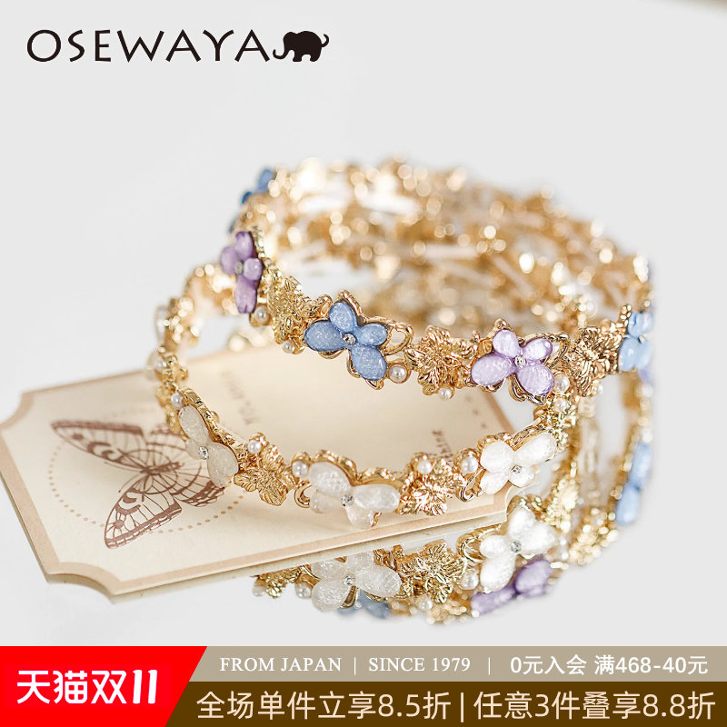 OSEWAYA设计师花朵珍珠手链女ins小众蝴蝶粉花瓣手镯简约轻奢戒指