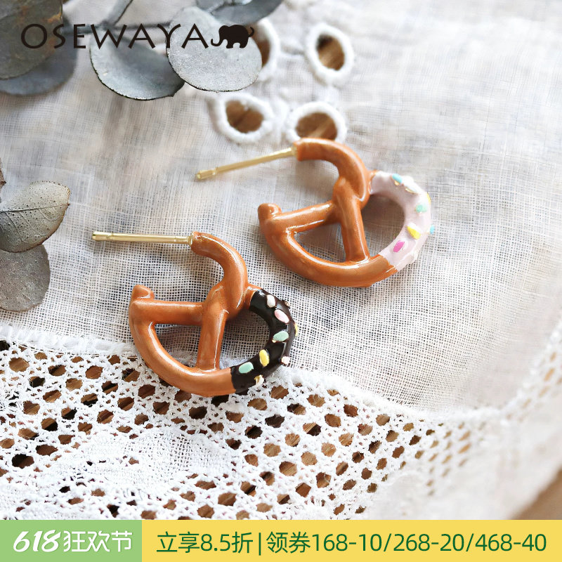 OSEWAYA耳环椒盐卷饼轻奢高级感耳钉礼盒Ayatorie女生礼物耳饰