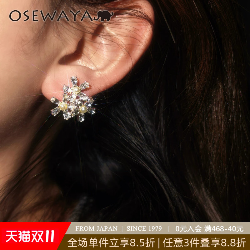 OSEWAYA花朵耳夹轻奢璀璨无耳洞耳环高级感华丽宴会氛围创意耳饰