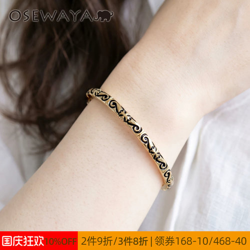 OSEWAYA复古卷草雕花开口手镯