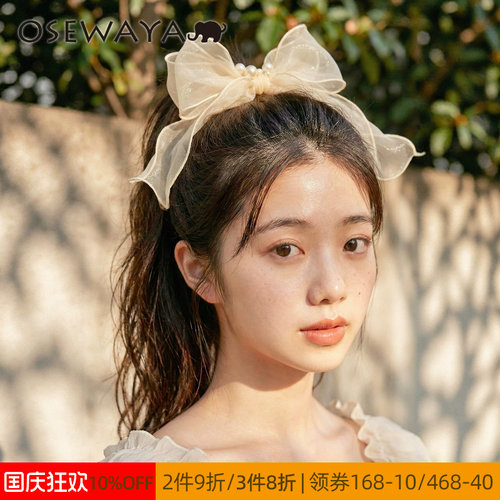 OSEWAYA轻奢蝴蝶结飘带发圈