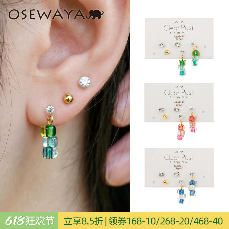 OSEWAYA耳钉日系彩色小米珠水钻叠戴耳坠少女多耳洞组合树脂耳环