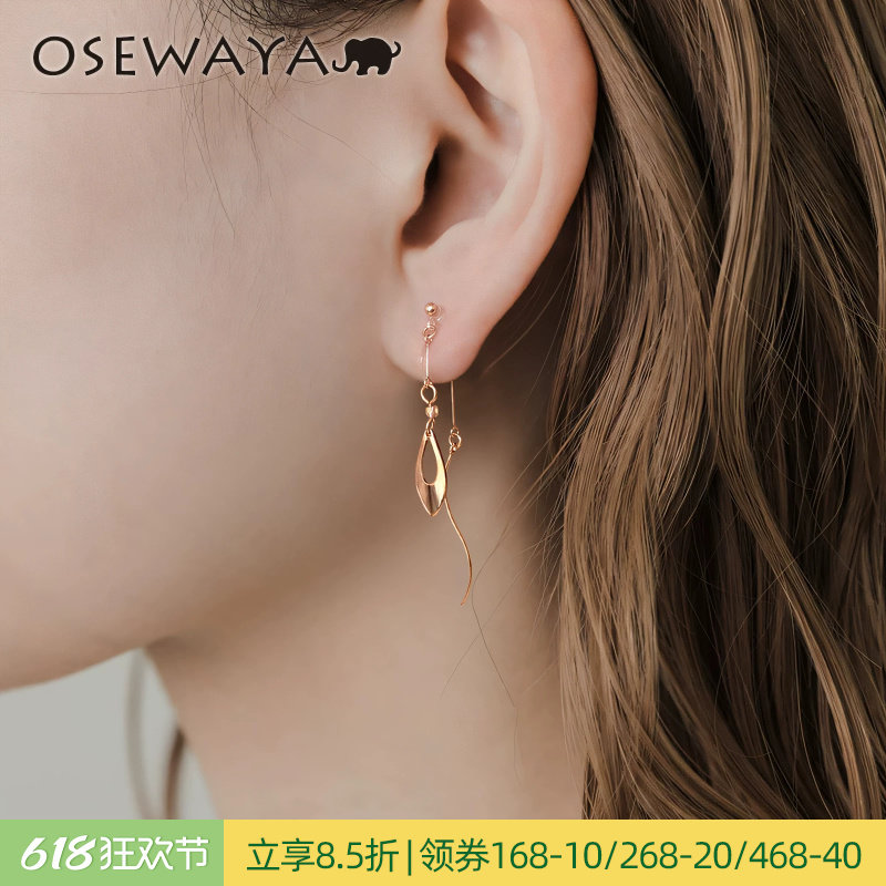 OSEWAYA耳夹无耳洞女长款流苏叶子耳环简约高级感大气个性耳坠新