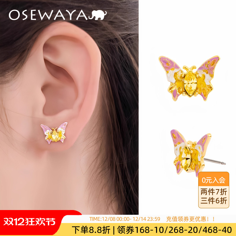 OSEWAYA无耳洞高级感昆虫耳环