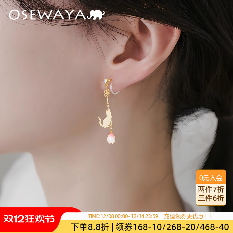 OSEWAYA小众设计感樱花耳夹