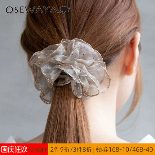 OSEWAYA丝光烫钻春夏大肠发圈