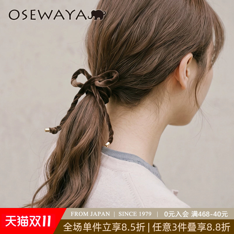 OSEWAYA日系温柔感丝绒扭扭盘发棒螺旋编发造型杆复古波浪发饰女