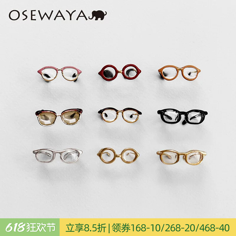 OSEWAYA食指戒小众迷你森系半框眼镜开口戒指设计师手工礼盒礼物