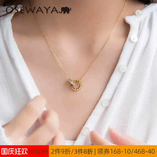 OSEWAYA不锈钢双环罗马数字项链