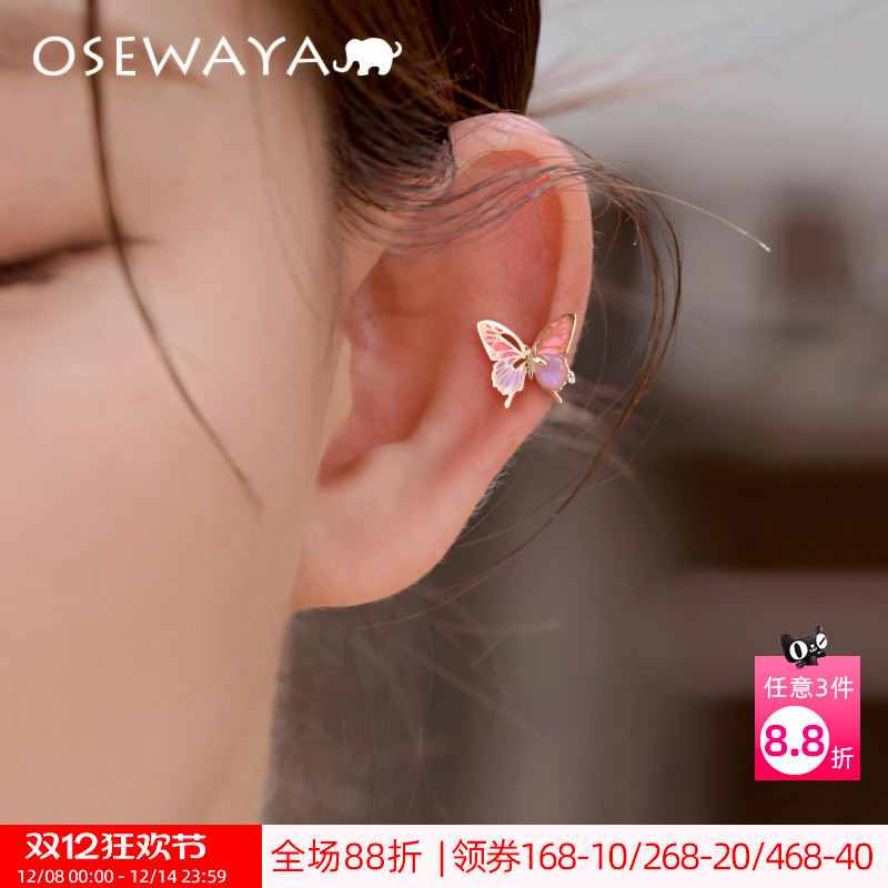 OSEWAYA蝴蝶耳夹AXEC406