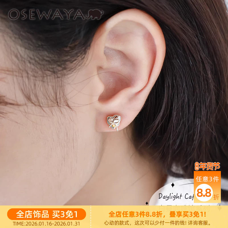 OSEWAYA耳钉温柔高级感爱心蝴蝶结耳环女ins精致mini百搭款S925银,饰品/流行首饰/时尚饰品新,银饰耳饰,淘宝优惠券,粉丝福利购,淘宝优惠卷