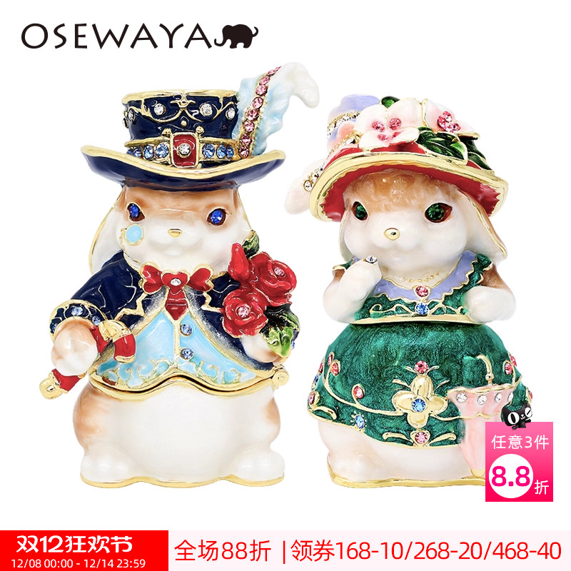 Picals日本首饰盒公爵夫妇婚戒