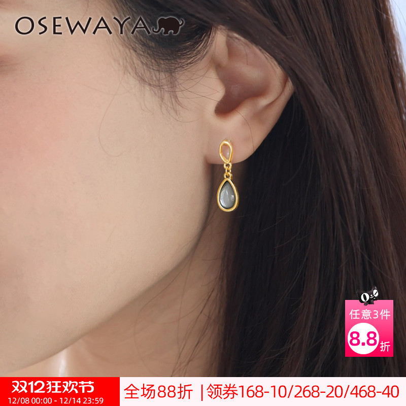 OSEWAYA日系水滴仿猫眼耳夹