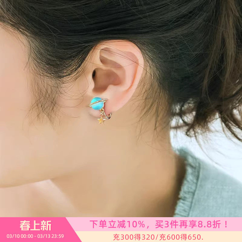 OSEWAYA耳钉女立体蓝色宇宙星球耳夹无耳洞气质耳饰小众设计戒指