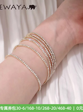 OSEWAYA手链日系千金感爆闪满钻手串女轻奢高级感锆石网球链手饰