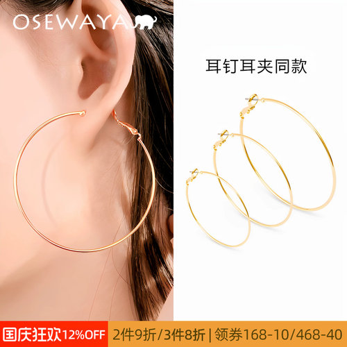 osewaya925银夸张大圆素圈耳环