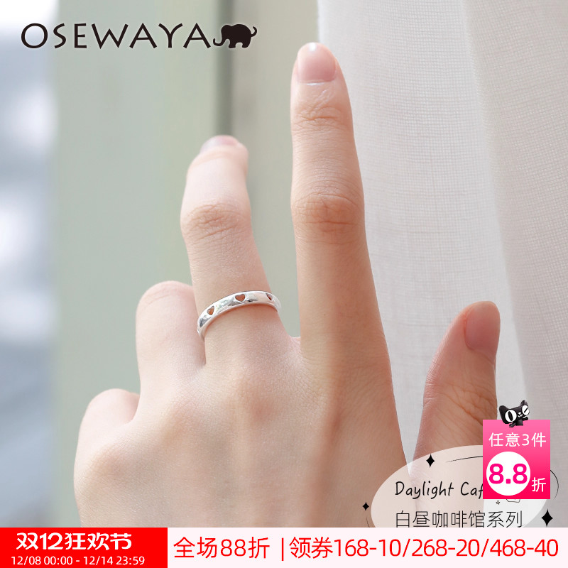 简单素圈爱心镂空开口戒S925银