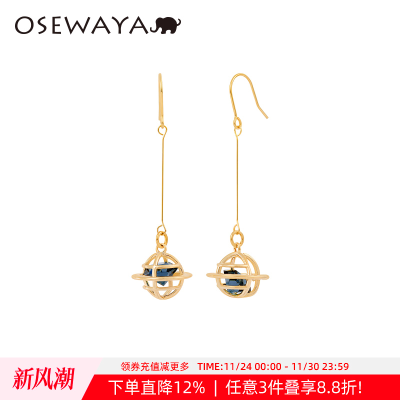 OSEWAYAins风镂空锆石耳钩