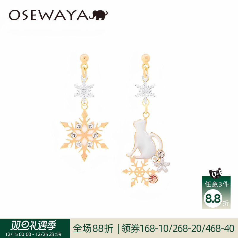 OSEWAYA灵动俏皮雪花猫咪耳环
