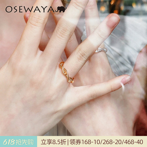 小众设计DNA双螺旋结构情侣戒指