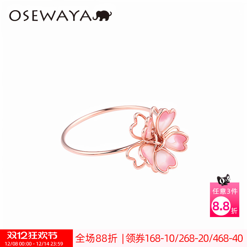 OSEWAYA戒指少女11号森系小清新