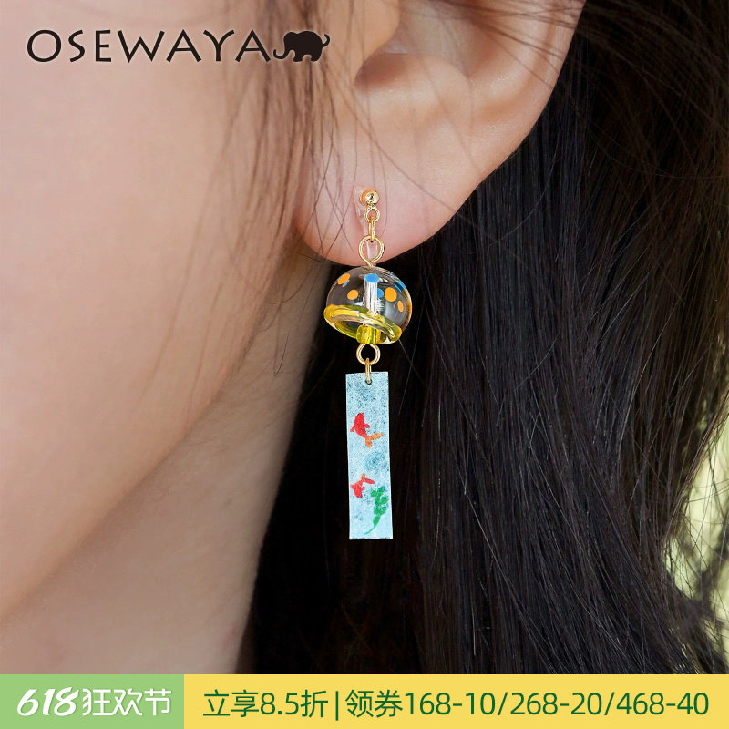 OSEWAYA耳夹日系和风金鱼风铃无耳洞耳环少女感花火夏日祭可爱ins