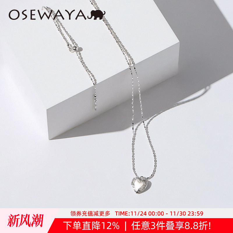 limitednumber设计感925银毛衣链