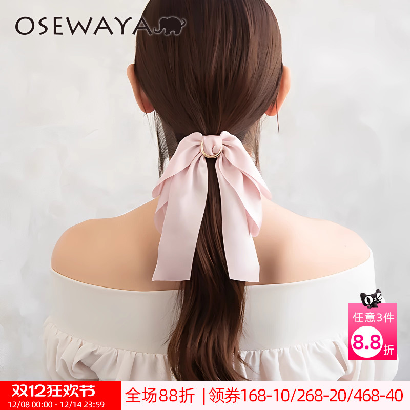 OSEWAYA蝴蝶结布艺飘带发扣