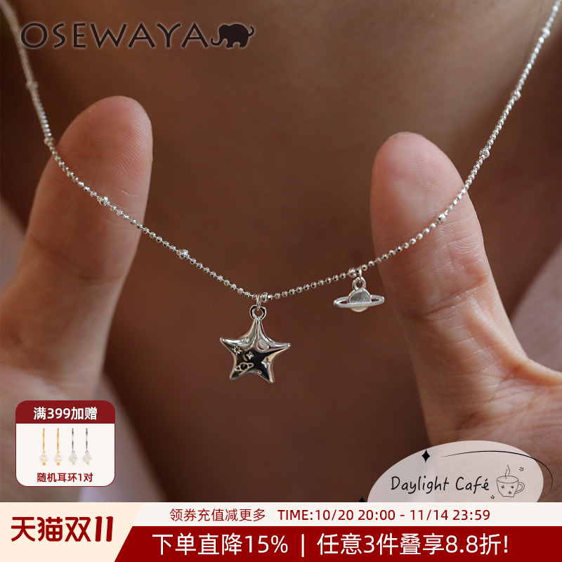 潮流精品,品质保证