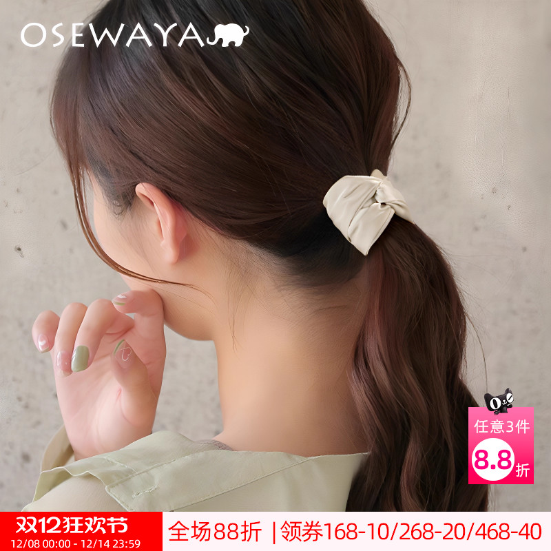 OSEWAYA日系低马尾扣扎发发圈