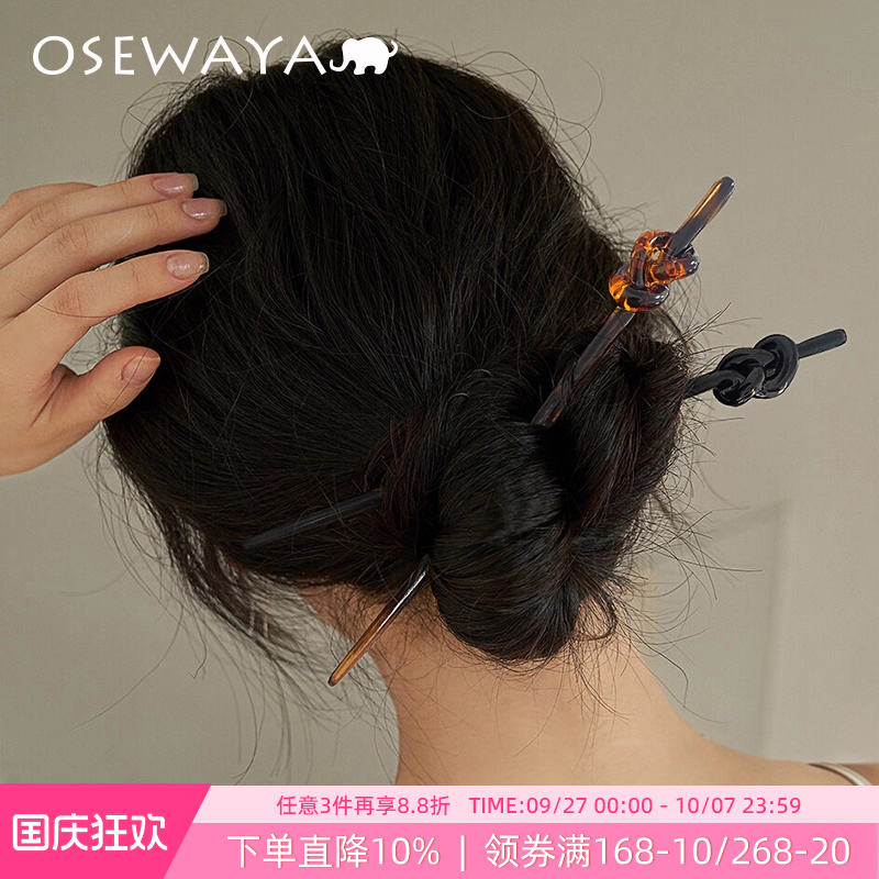 OSEWAYA古风亚克力摇女日常发簪