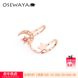 OSEWAYA耳夹日韩甜美少女耳饰个性 星星耳骨夹宇宙月亮假耳环单只