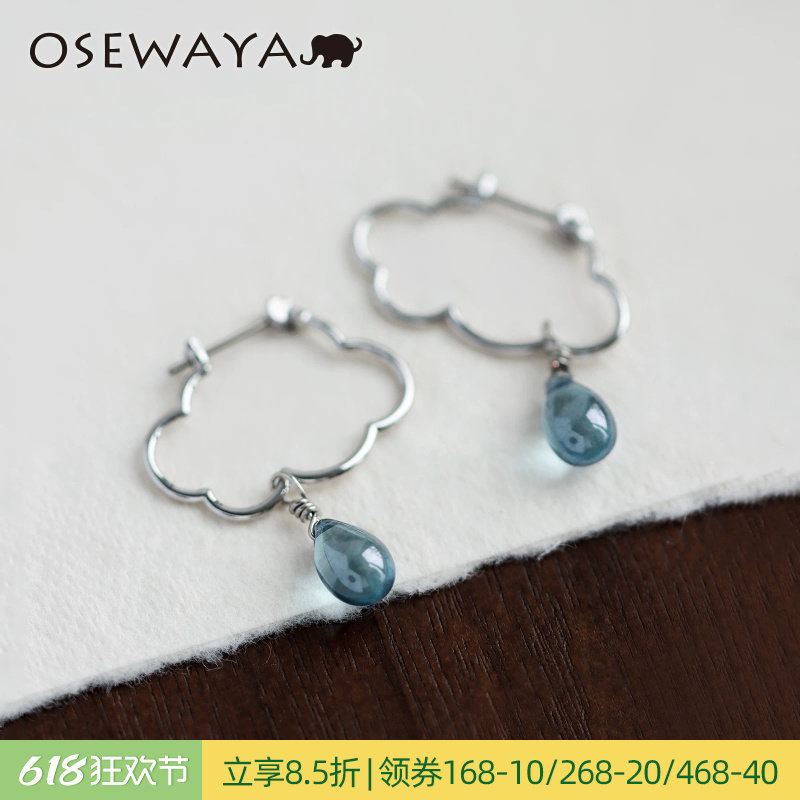 OSEWAYA耳钉日系小众云朵小雨滴耳环少女清透水滴夏季氛围感耳饰