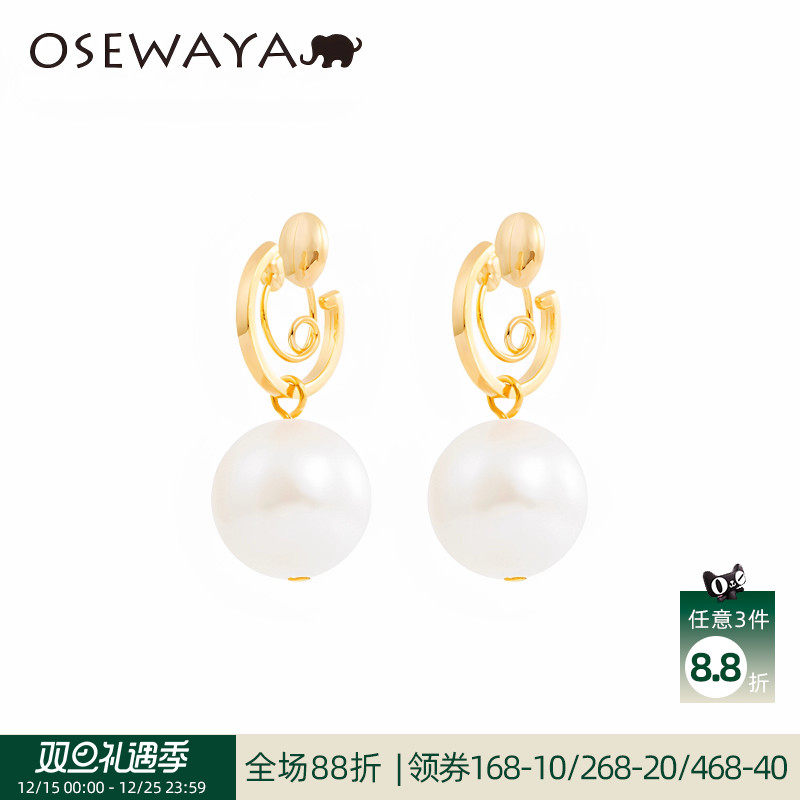 OSEWAYA气质可拆卸珍珠耳环