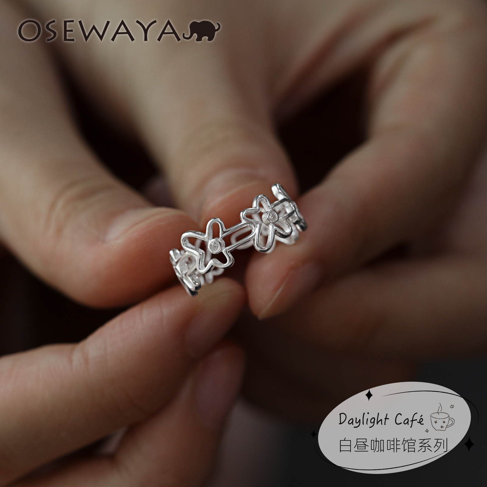 小众设计感不规则镂空花朵开口戒