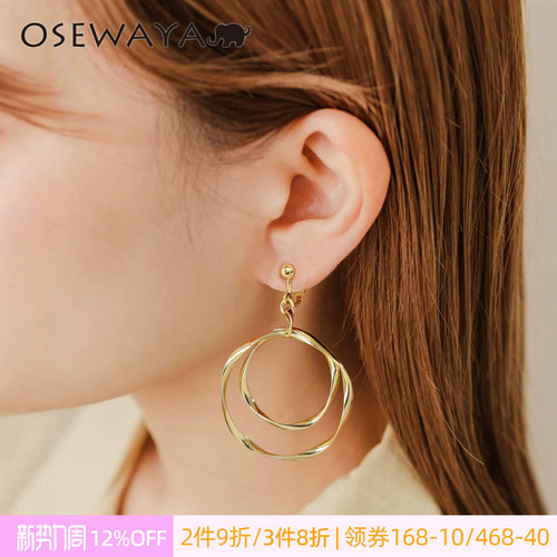 OSEWAYA无耳洞复古金色耳夹