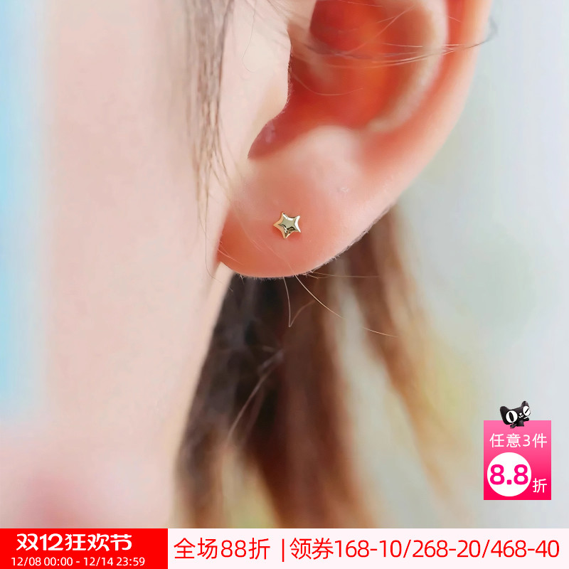 OSEWAYA简约小巧组合tiny耳钉