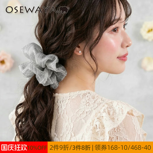 OSEWAYA超大气质发夹扎发头饰